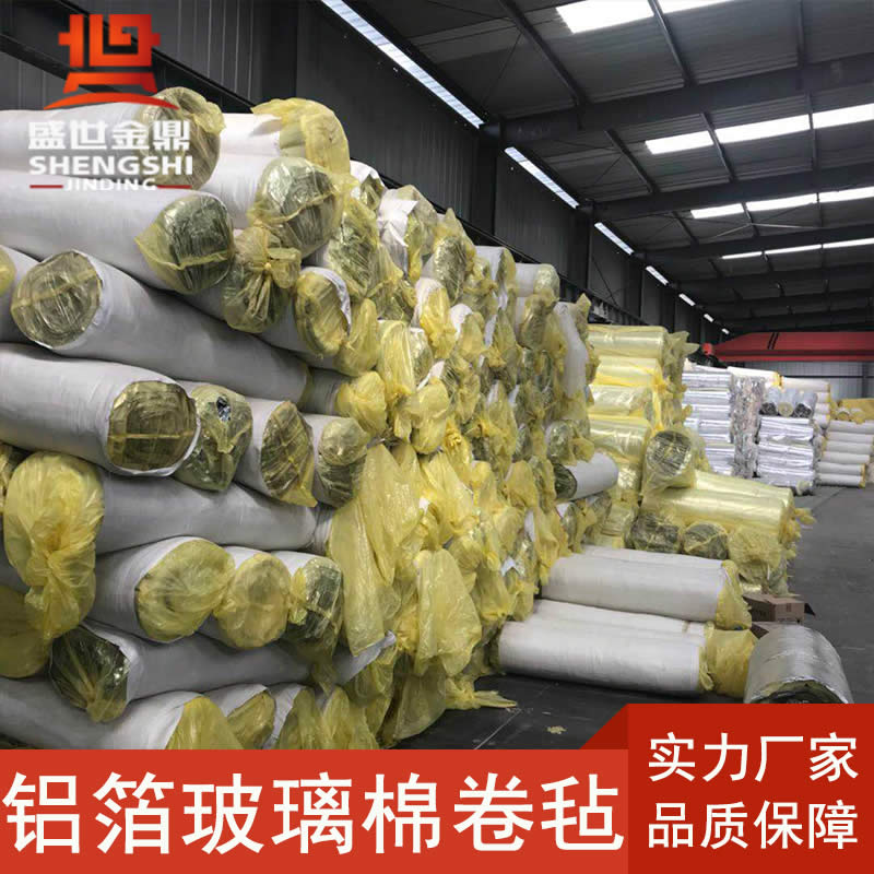 玻璃棉卷氈詳情頁03