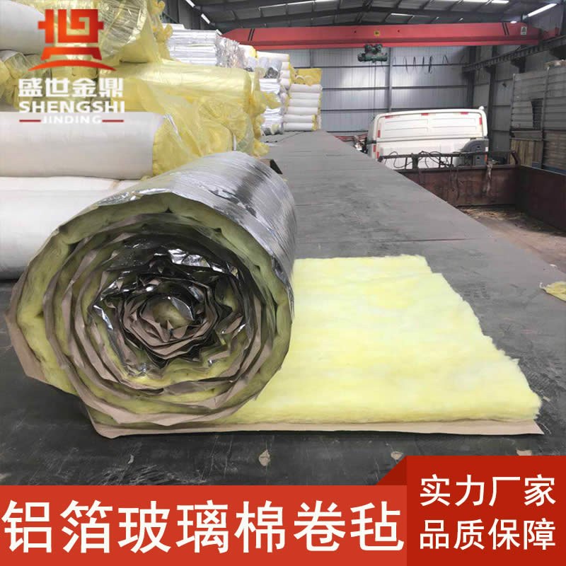 玻璃棉卷氈詳情頁05