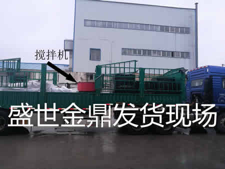 盛世金鼎發(fā)貨現(xiàn)場(chǎng)